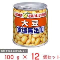 値下 いなば食品 大豆水煮 缶詰 国産大豆使用 290g×48缶 - メルカリ
