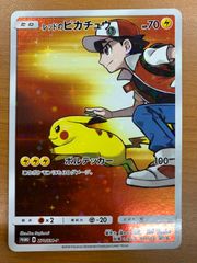 特価】レッドのピカチュウ プロモ：ポケセンオープン20周年 270/SM-P