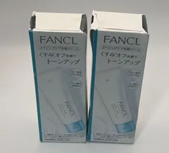 ファンケル エイジングケア 洗顔クリーム (90g) x 2 **4422765  4908049343811