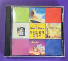 開梱/ CD ウォルト Disney(ディズニー) サウンドトラック コレクションのサムネイル