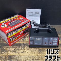 TOPGEAR BC-2500 バッテリーチャージャー - メルカリ