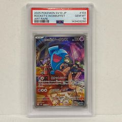 ゼニガメ AR PSA9 スペシャルデッキセットex ② - メルカリ