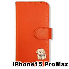 【新品未使用】 iPhone15 Pro Max 2023? 手帳型スマホ ケース カバー (色：オレンジ×トイプードル) トイプードル 犬 いぬ かわいい ゆるかわ flip2-ip15promax-or-483