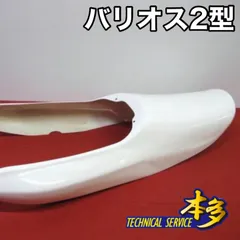 8.バリオス 2型 Z2タイプ テールカウル 新品 z2 バリウス balius zr250b バリオス2 TSH バイクのサムネイル