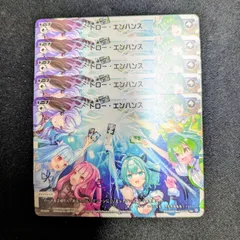 2026年最新】プロモ ウィクロスの人気アイテム - メルカリ