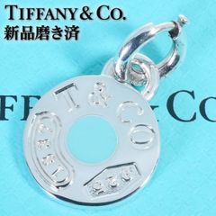 美品】ティファニー 1837 ラウンド サークル ピアス シルバー 片耳