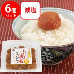 丸福本舗 紀州の梅 はちみつ 550g✖️2個 - メルカリ