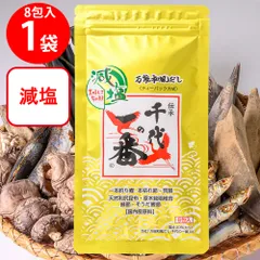 千代の一番 減塩 万能和風だし 千代の一番 64ｇ（8ｇ×8包）のサムネイル