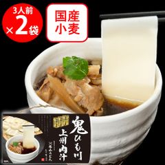味自慢 10人前 万能つゆ付 久保田麺業 讃岐 生うどん うどん県の徳用生 