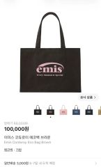 M me eme Logo ribbon tote bag 非売品 ノベルティ ピンク