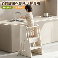 Mikiddo 折り畳み式 ベビーチェア ハイチェア 新品 グレー - メルカリ