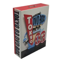 2026年最新】東京03 dvd-boxの人気アイテム - メルカリ