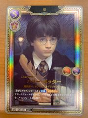 美品】ハリー・ポッター 01-003b SR 賢者の石 Part.1 - メルカリ