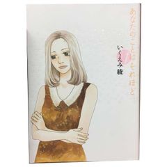 ふれるときこえる 1～4巻 漫画 全巻セット 完結 少年サンデー