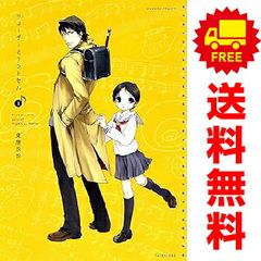 ふれるときこえる  コミック 全4巻 完結セット n5ksbvb ふれるときこえる (1) (少年サンデーコミックス) | 本名 ワコウ |本