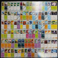 hya139 100枚セット ポケカsmシリーズ大量セットまとめ売り サンムーン