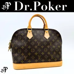 【美品】Louis Vuitton モノグラム アルマ PM ハンドバッグ
