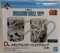 BANDAI SPIRITS 一番くじ DRAGON BALL 40th 其之一 D賞 クリリンのことか メモリアルコラージュマグカップ