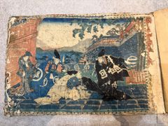 浮世絵 歌川国貞 江戸時代 五衣色染分 錦絵 木版画 骨董 アンティーク 浮世絵 歌川国貞 江戸時代 五衣色染分 錦絵 木版画 骨董 アンティーク