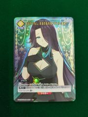 ユニオンアリーナ 陰の実力者になりたくて あなたがもし、 パラレル