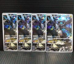 NのゼクロムAR 5枚セット まとめ売り プレイ用 - メルカリ