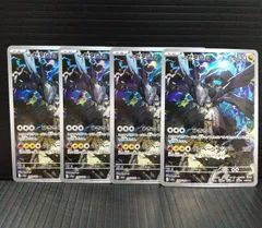 [高松56-0194] ポケモンカードゲーム　Nのゼクロム　M2a　210/193　AR　ハイクラスパック「MEGAドリームex」[中古/ゆうパケット]