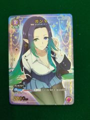 ユニオンアリーナ ガンマ パラレル U☆ 陰の実力者になりたくて - メルカリ
