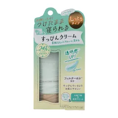 club クラブ すっぴんクリームC 30g コントロールカラー green ホワイトフローラルブーケの香り 肌補正効果 保湿[定形内郵便]のサムネイル