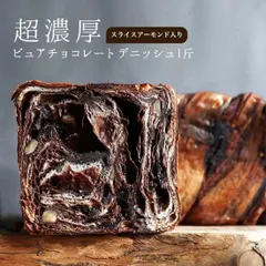 【エルモ様リクエスト】濃厚ピュアチョコスライスアーモンド入①コーンチーズマヨ①計2本のサムネイル