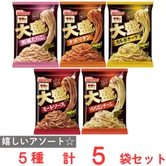 冷凍 日清フーズ 大盛シリーズセット5種計5袋のサムネイル