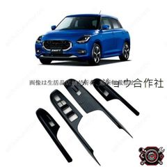 スイフトZC11S、ZD11Sクラッチディスクとカバーセット新古品 - メルカリ
