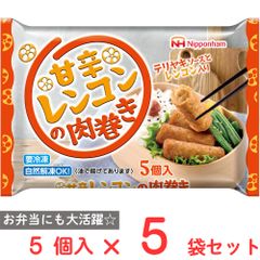 ヴァンガード 愛知県愛西市 れんこんメンチカツ レコメン カード