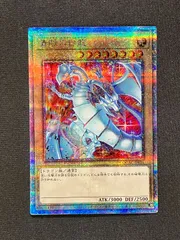 2026年最新】青眼の白龍 25th 絵違いの人気アイテム - メルカリ