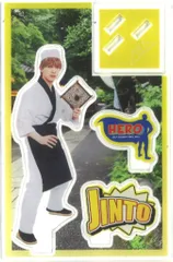 2026年最新】吉田仁人 アクスタ heroの人気アイテム - メルカリ