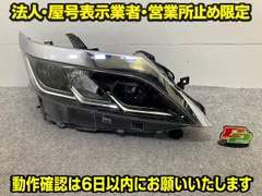 2026年最新】セレナ ヘッドライト c27の人気アイテム - メルカリ