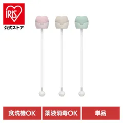 【公式】エジソン エジソンママ ペットボトル ペットボトルストロー ストロー あにま～るペットボトルストロー EDISONmama (B)のサムネイル