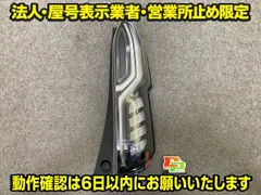 2026年最新】nbox カスタム テール jf3の人気アイテム - メルカリ