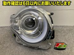 XEBM15 レクサスRZ 右ヘッドライト KOITO 46-20 - メルカリ
