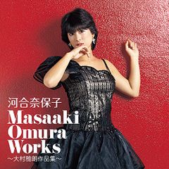 和ジャズOrg.見本盤】筒井康隆 山下洋輔 /家 /大貫妙子 近藤等則