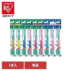 【公式】GUM 歯ブラシ ハブラシ デンタルブラシ オーラルケア サンスター GUMデンタルブラシ 1本 GUMのサムネイル