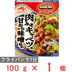 味の素 Cook Doきょうの大皿（合わせ調味料）66肉みそキャベツ用 100gのサムネイル