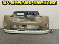 レヴォーグ/LEVORG VM4/VMG 純正 前期 リア バンパー 57704VA030