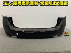 レヴォーグ/LEVORG VM4/VMG 純正 前期 リア バンパー 57704VA030