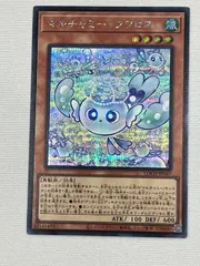 マルチャミー・フワロス30枚！ ほかマルチャミー系まとめ プルリア ニャルス マルチャミー・フワロス | カード詳細 | 遊戯王ニューロン