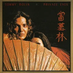CD / トミー・ボーリン / 當墓林(魔性の目) (解説付) (期間生産限定盤)のサムネイル