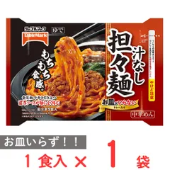[冷凍] テーブルマーク お皿がいらない 汁なし担々麺 312gのサムネイル