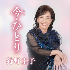 CD / すぎやまこういち / 弦楽のための「舞曲」2007 - メルカリ