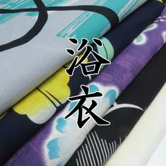 浴衣反物 まとめ売り 12反 処分品 - メルカリ