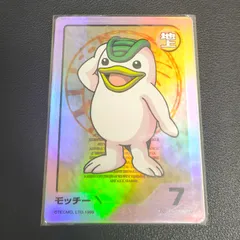 【希少】モンスターファームバトルカード モッチー VHS特典 プロモ＋おまけ 2026年最新】モンスターファーム カード モッチーの人気アイテム