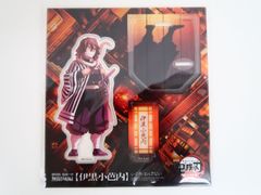 2点セット 一番くじ ぼっち・ざ・ろっく! VOLUME 4 山田リョウ